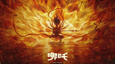 哪吒壁纸，图源水印，魔童闹海