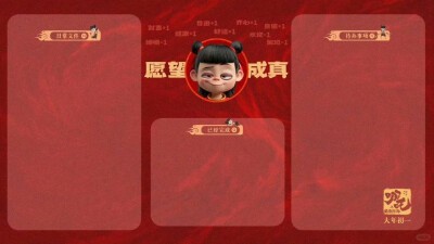 哪吒壁纸，图源水印，魔童闹海