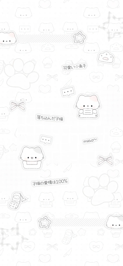 萌萌嘟聊天背景图来咯