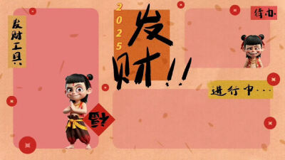 哪吒壁纸，图源水印，魔童闹海