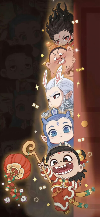 哪吒壁纸，图源水印，魔童闹海