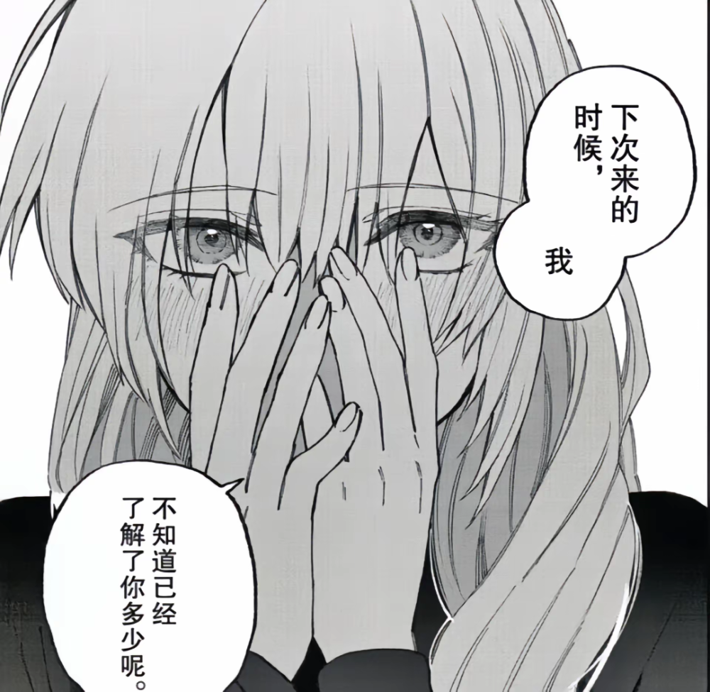 式守