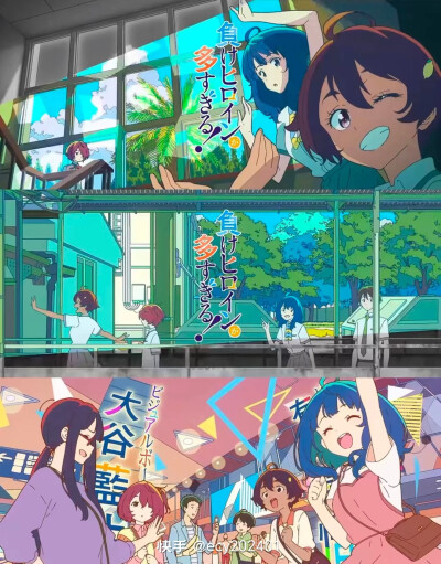 动漫全家福