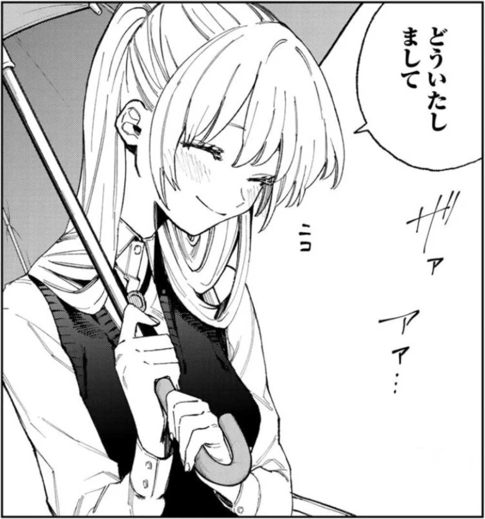 式守