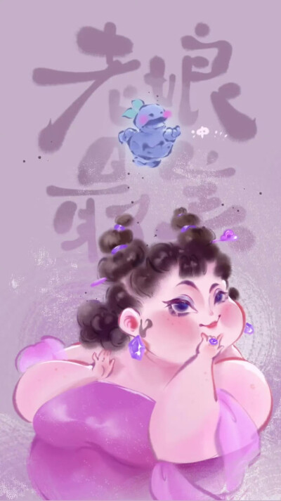 哪吒壁纸，图源水印，魔童闹海