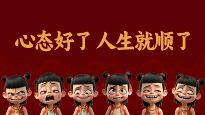 哪吒壁纸，图源水印，魔童闹海