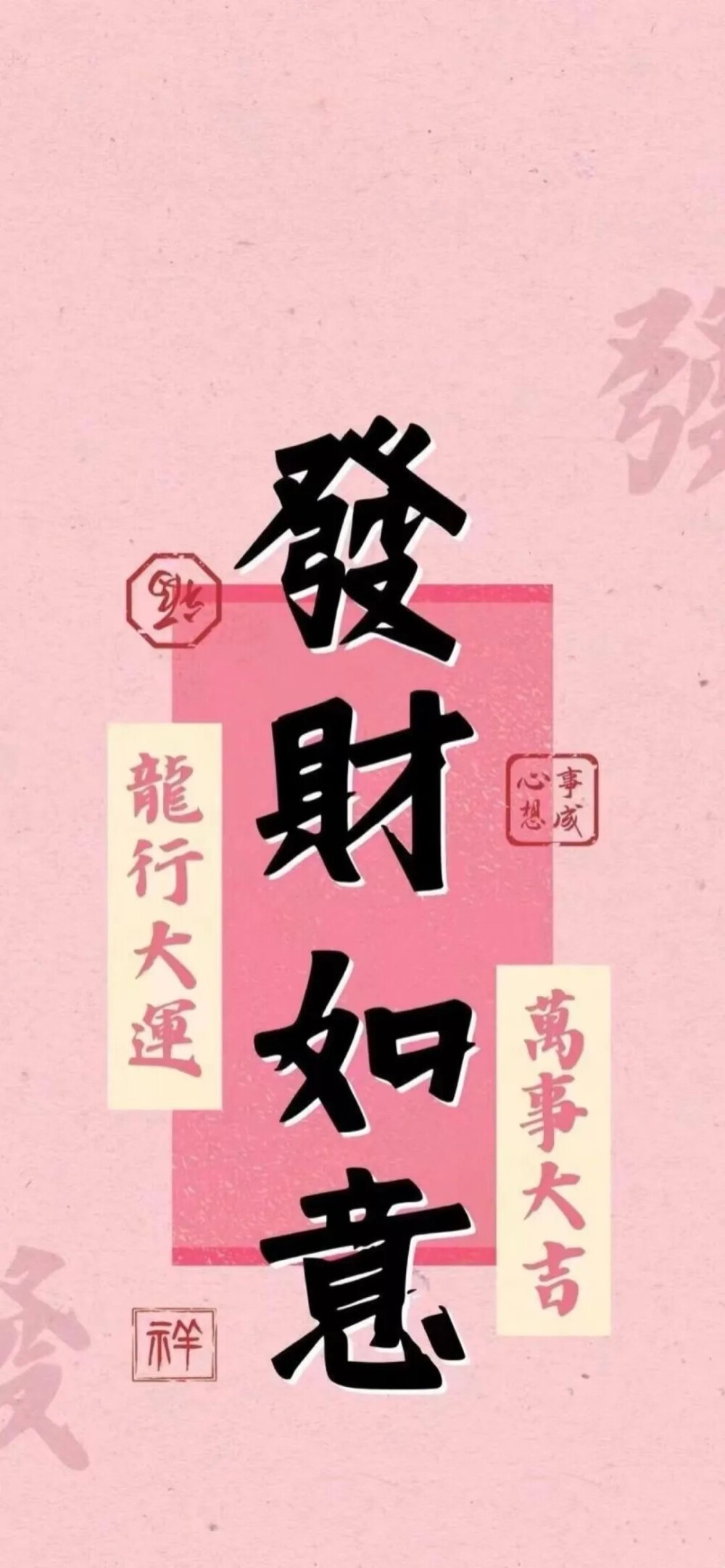 文字壁纸
所愿皆所得