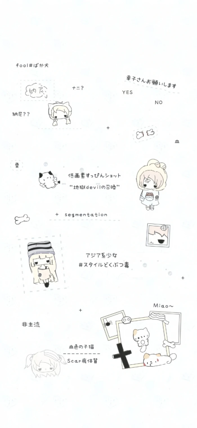 萌萌嘟聊天背景图来咯