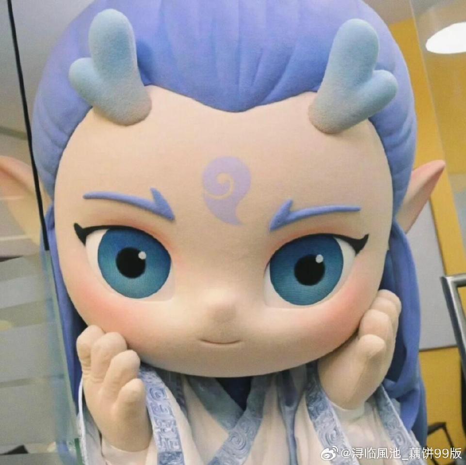 敖丙