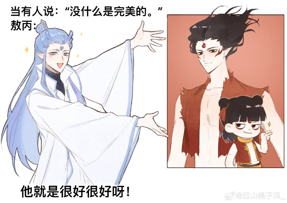 藕饼
哪吒敖丙