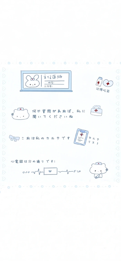 萌萌嘟聊天背景图来咯