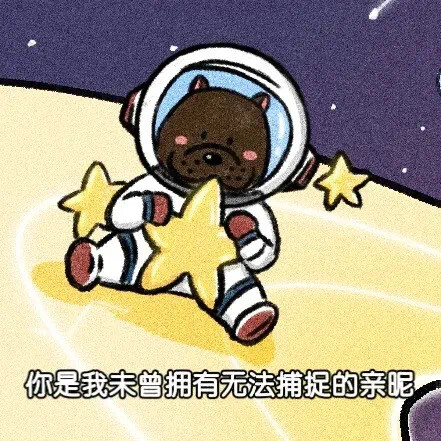  文字