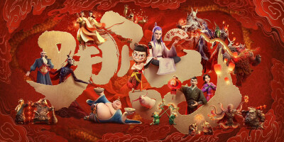 哪吒壁纸，图源水印，魔童闹海