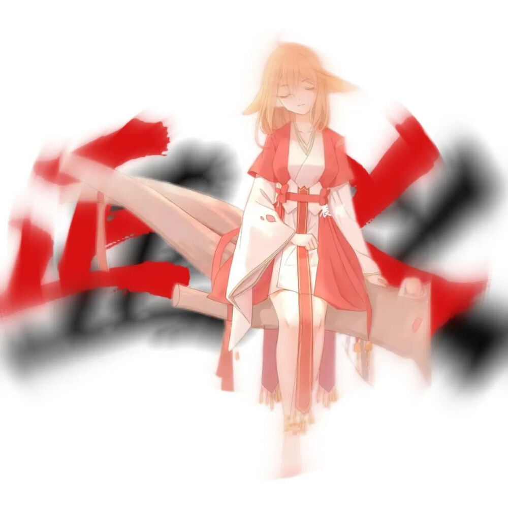 忘本表情包—狐妖小红娘篇
