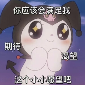 表情包