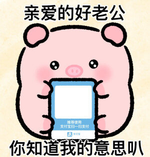 表情包