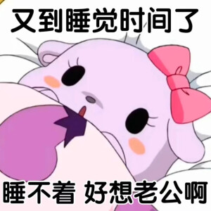 表情包