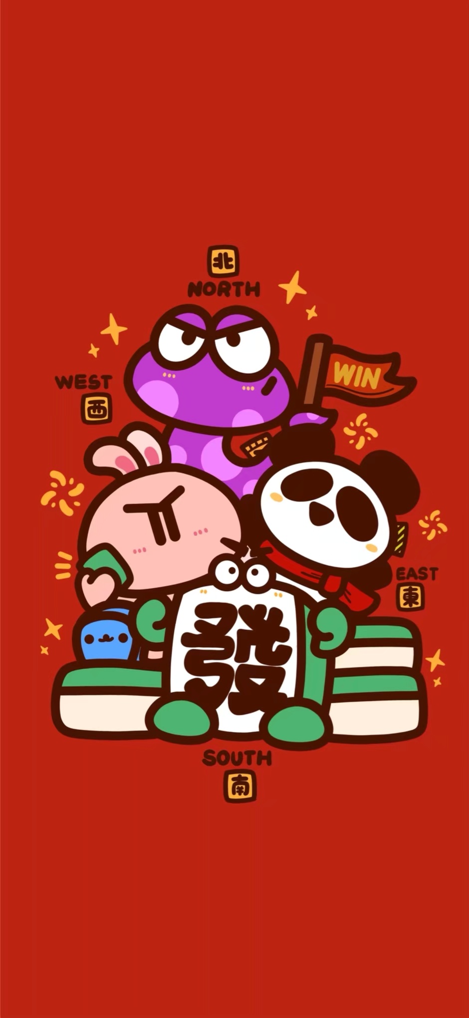 壁纸