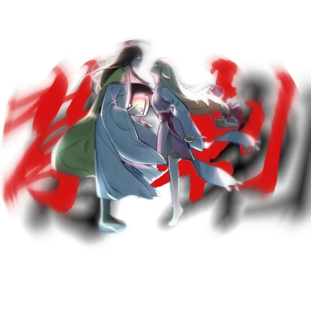 忘本表情包—狐妖小红娘篇
