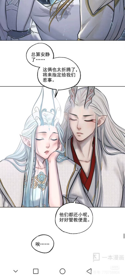 哪吒之魔童闹海