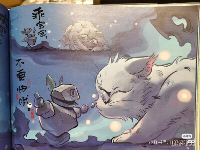 哪吒之魔童闹海