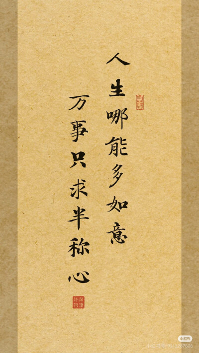 相信自己会更好