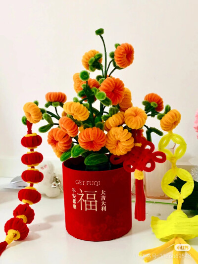 福桶