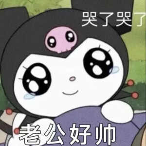 表情包