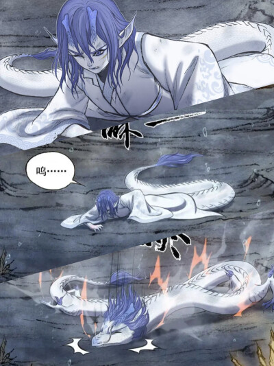 哪吒之魔童闹海