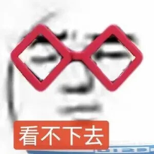 表情包