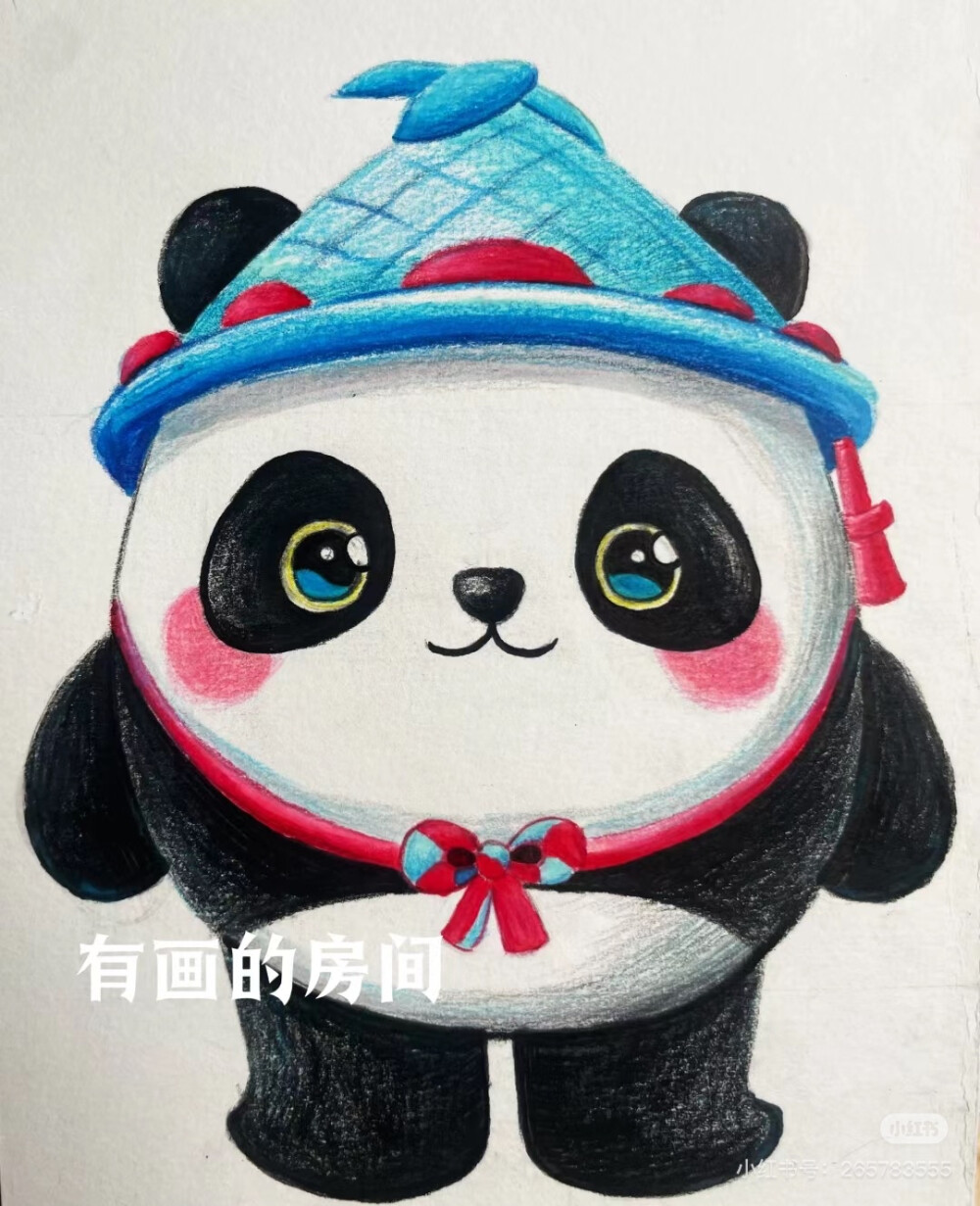 换个方法