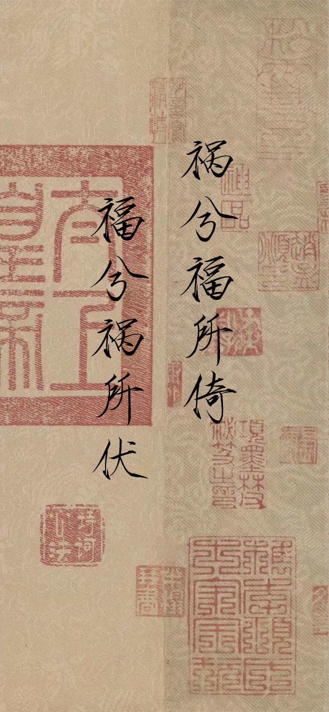 壁纸