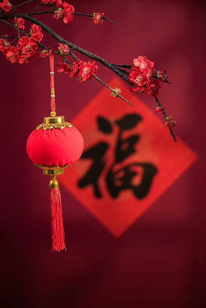 新年壁纸