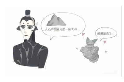 哪吒之魔童闹海