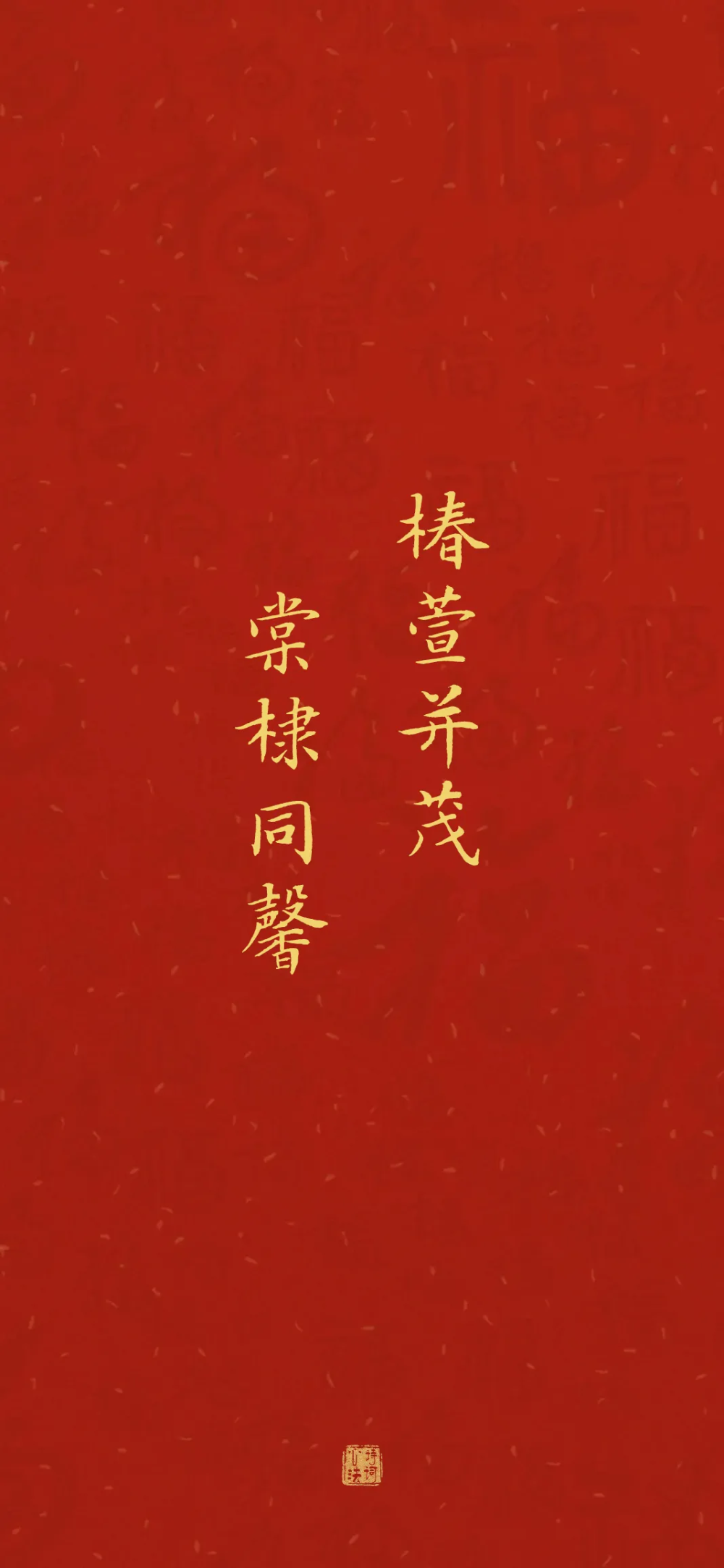 壁纸
