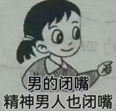 表情包