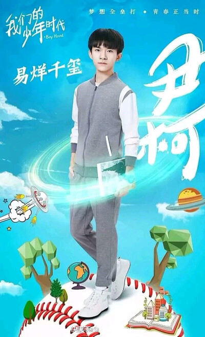 TFBOYS