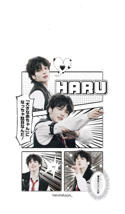 hamin