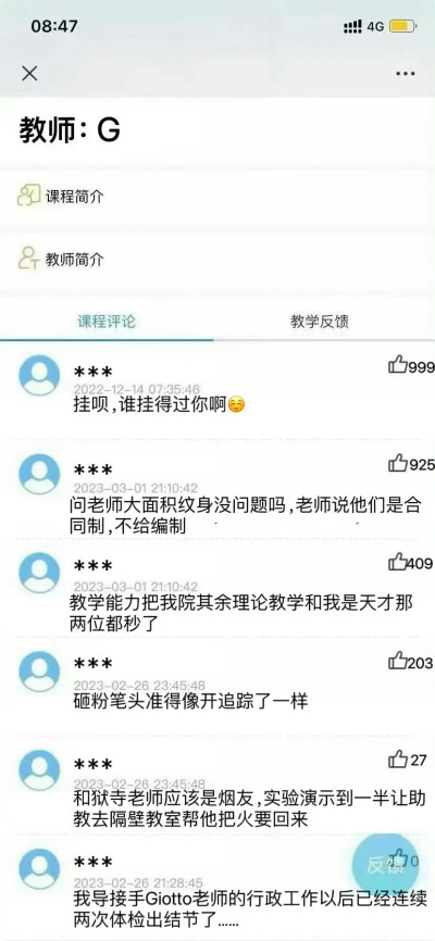 家庭教师