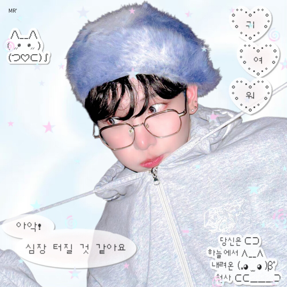 明宰铉 ♡' 블루랑 100% 일치可爱小狗'
