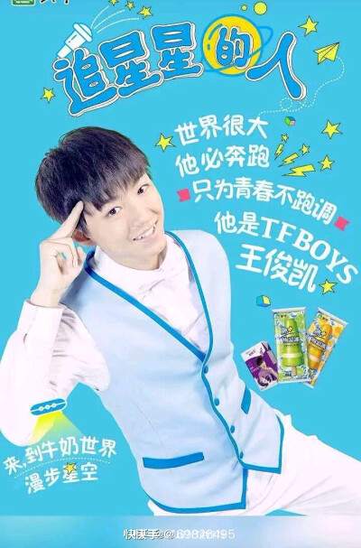 TFBOYS