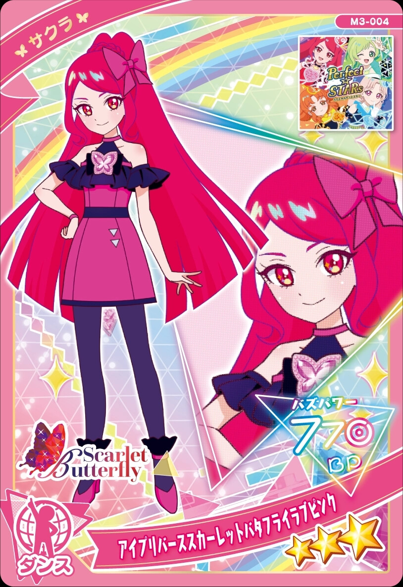 秘密的偶像公主