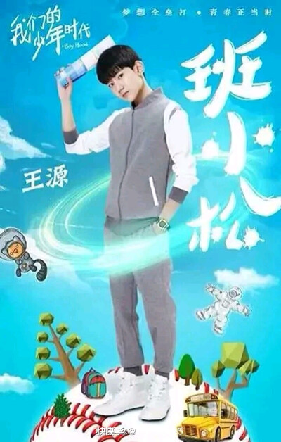 TFBOYS