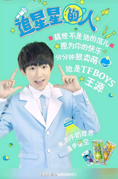 TFBOYS