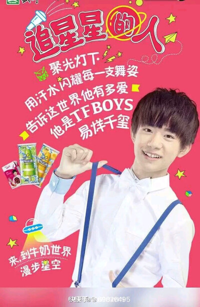 TFBOYS