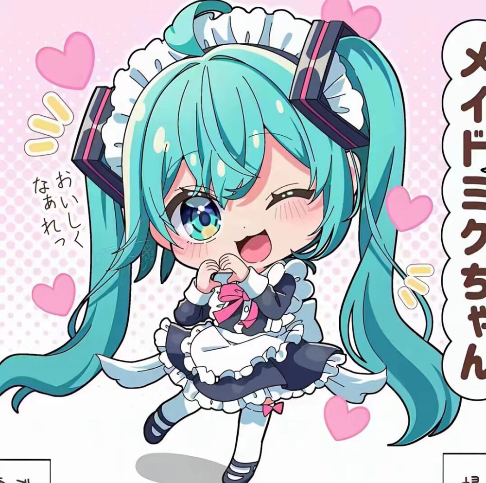miku