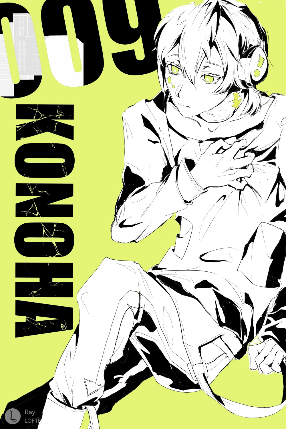 目隐都市的演绎者