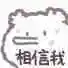 日常聊天表情包