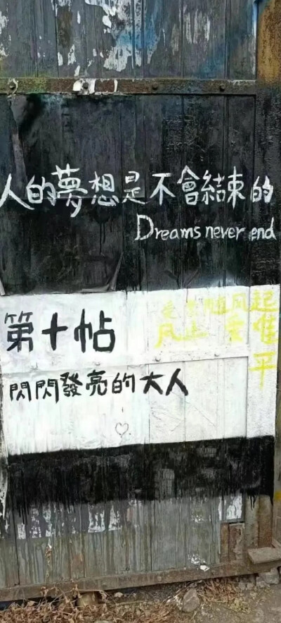 全屏壁纸