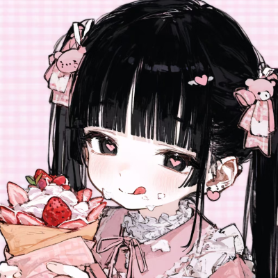 宅